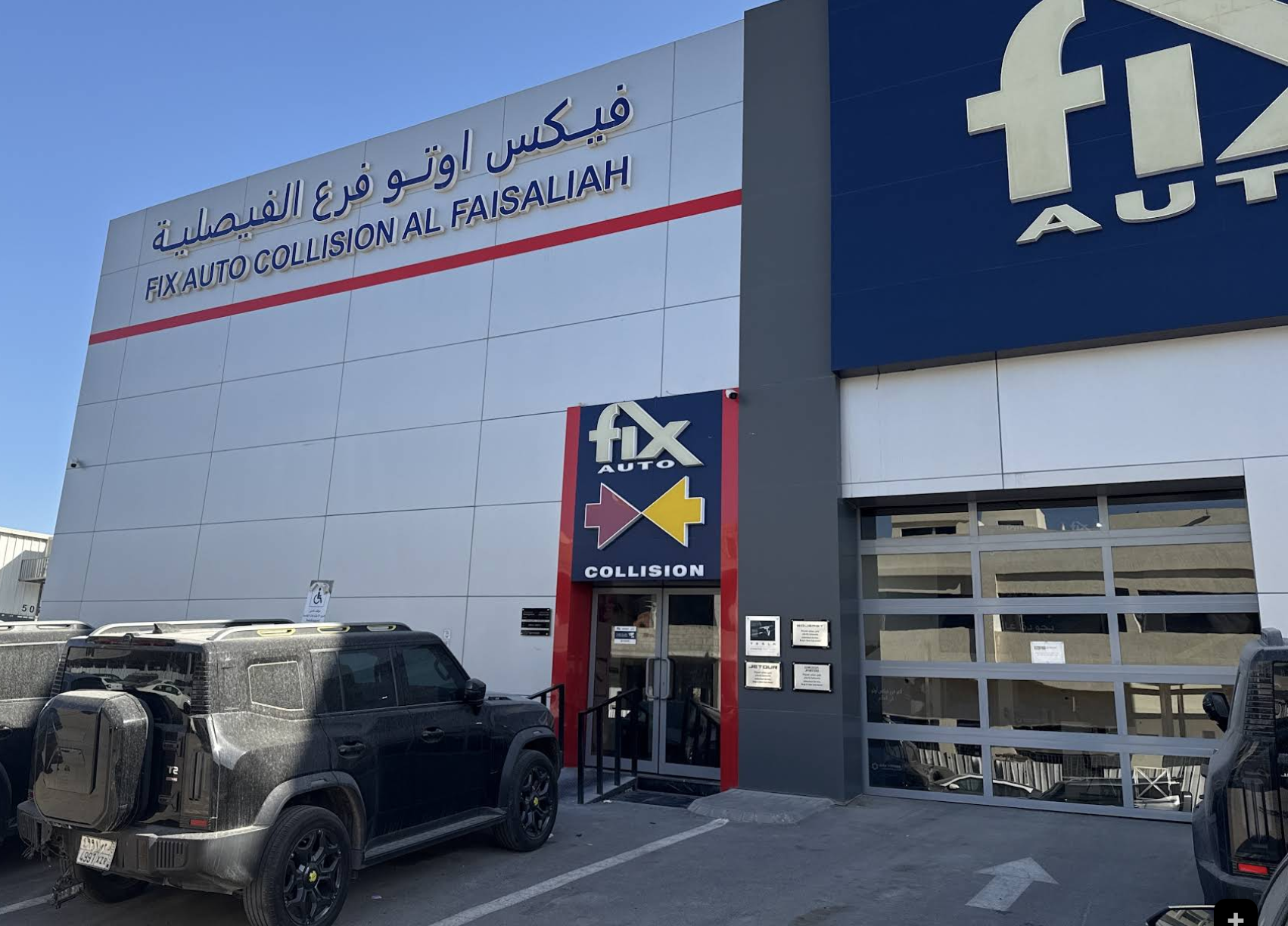 Fix Auto Faisaliah