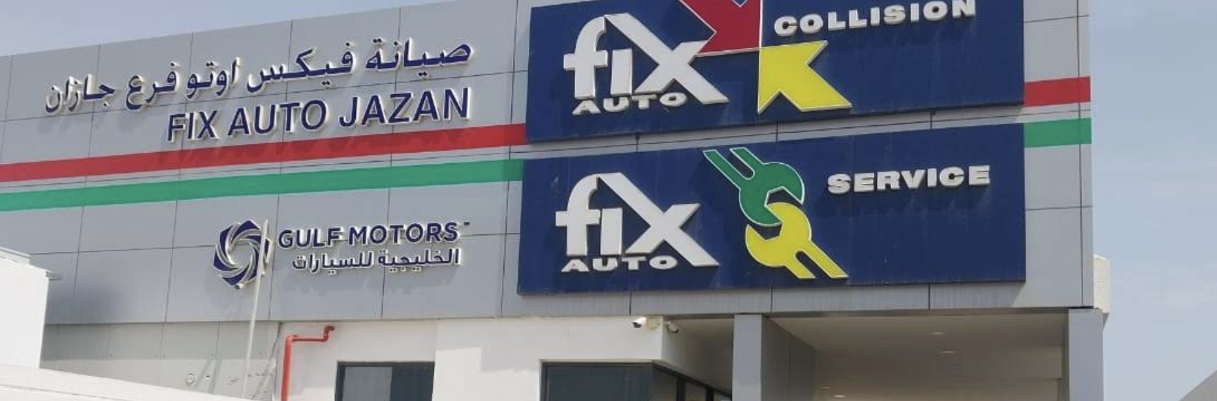 Fix Auto Jizan