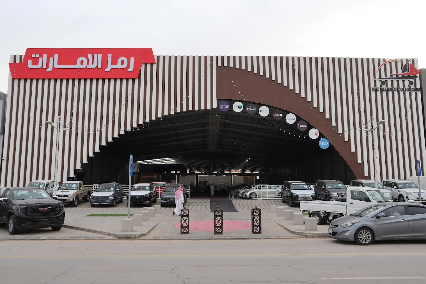 Authorized Dealer - Rmz Al-Emarat For Cars Co
