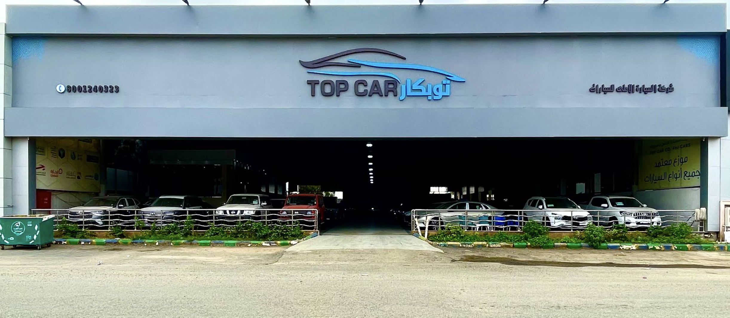 Authorized Dealer - LoCar For Cars