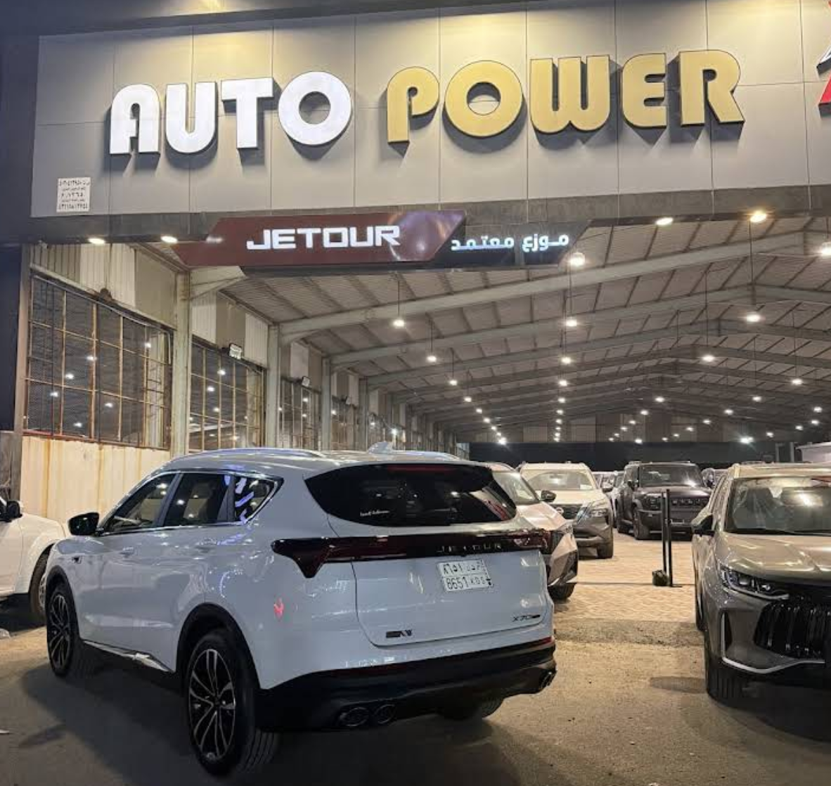 Authorized Dealer - Auto Power For Cars