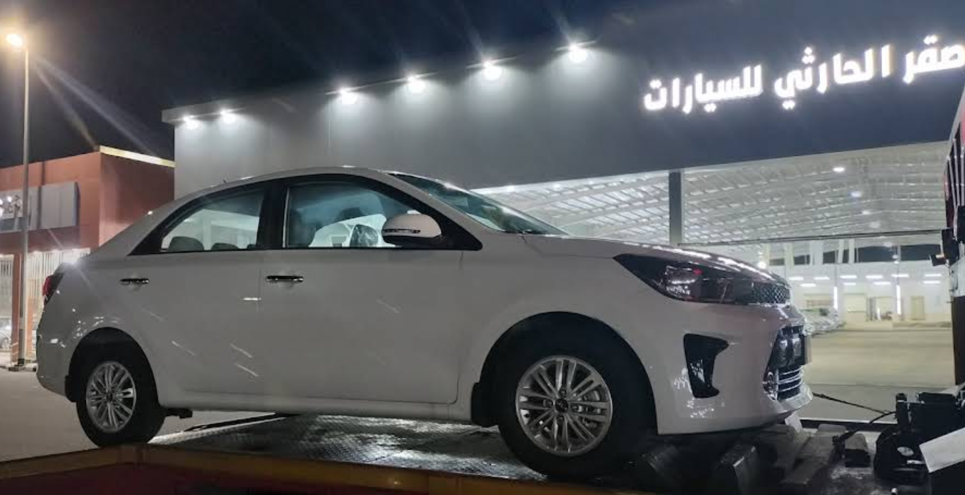 Authorized Dealer - Saqr Al Harthi For Cars