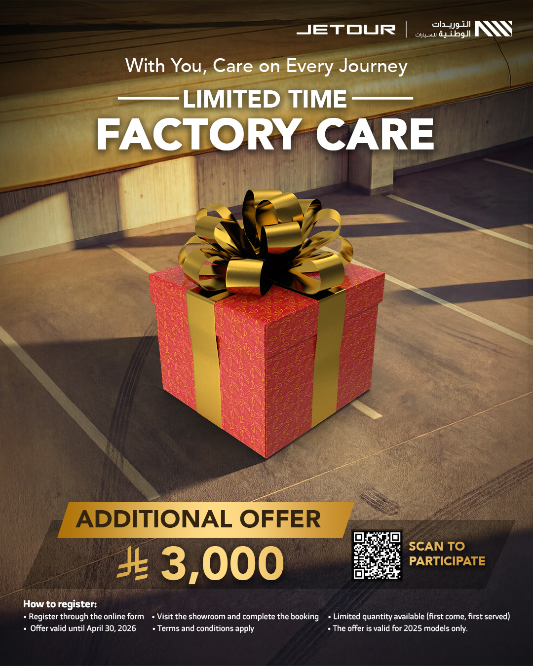 Offers