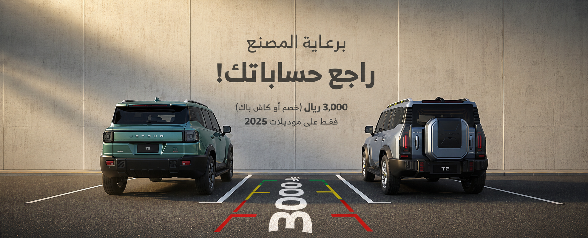 ⃁ 3000 CashBack Promotion
