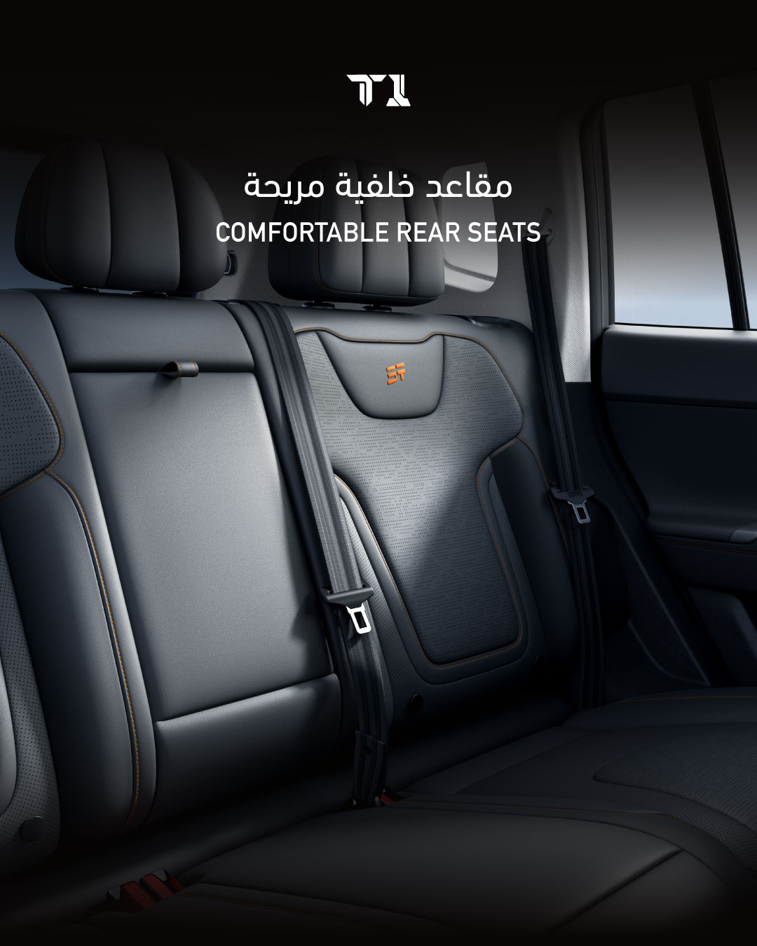 COMFORTABLE REAR SEATS