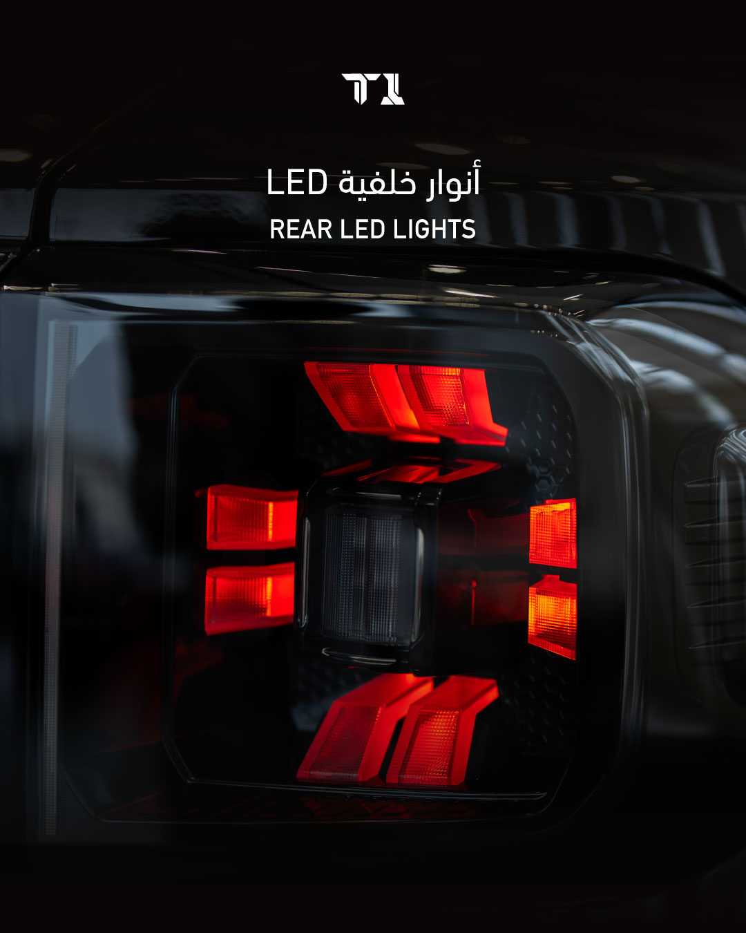 REAR LED LIGHTS